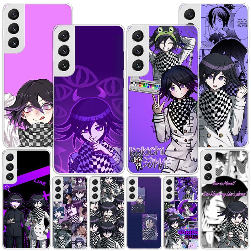 Danganronpa Kokichi Ouma Phone Case For Samsung Galaxy S24 S25 Edge S26 Ultra S23 S22 S21 Plus S20 FE + Personalized Print Cover