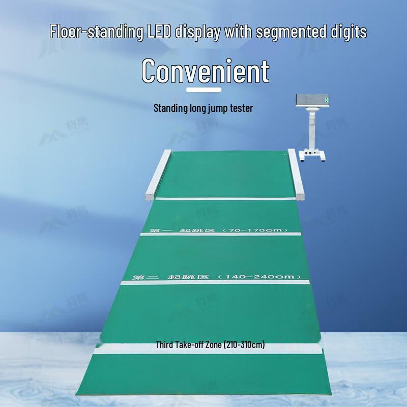 Jiangying JY-HA931-D0901 Standing Long Jump Tester with 7-inch Touch Display