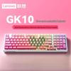 Lenovo GK10 98-клавишная механическая клавиатура с тройным режимом и возможностью горячей замены