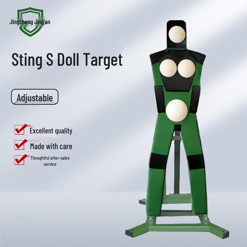 Jingcheng Jingan Adjustable Human Training Target Set