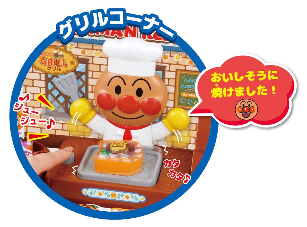 SEGA FAVE Полный Make it and line it Свежеприготовленный Anpanman (ЛЮБИМЫЙ SEGA) молоко! вверх! ресторан!