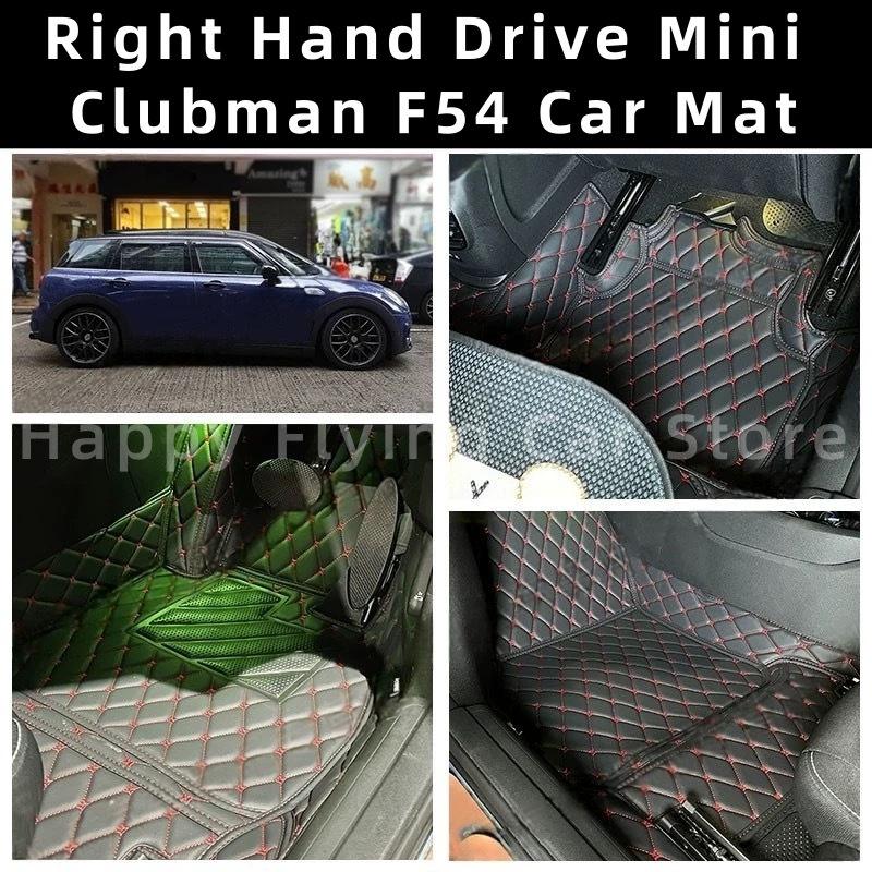 Коврики в салон Mini CLUBMAN F54 с правым рулем – Гонконгская версия