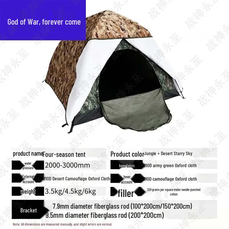 War God Outdoor Camping & Hiking Essentials