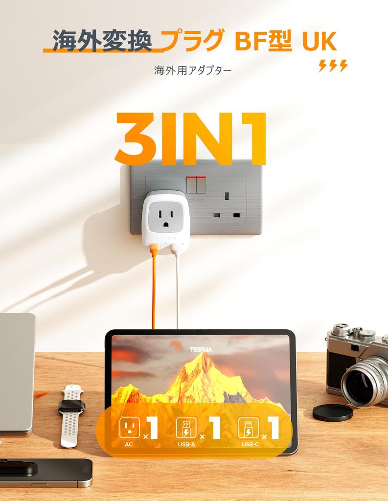 Переходник типа BF с TESSAN Overseas BF Converter Conversion Adapter Outlet Conversion Plug 2 USB-порта для Hong Power Удобные товары для