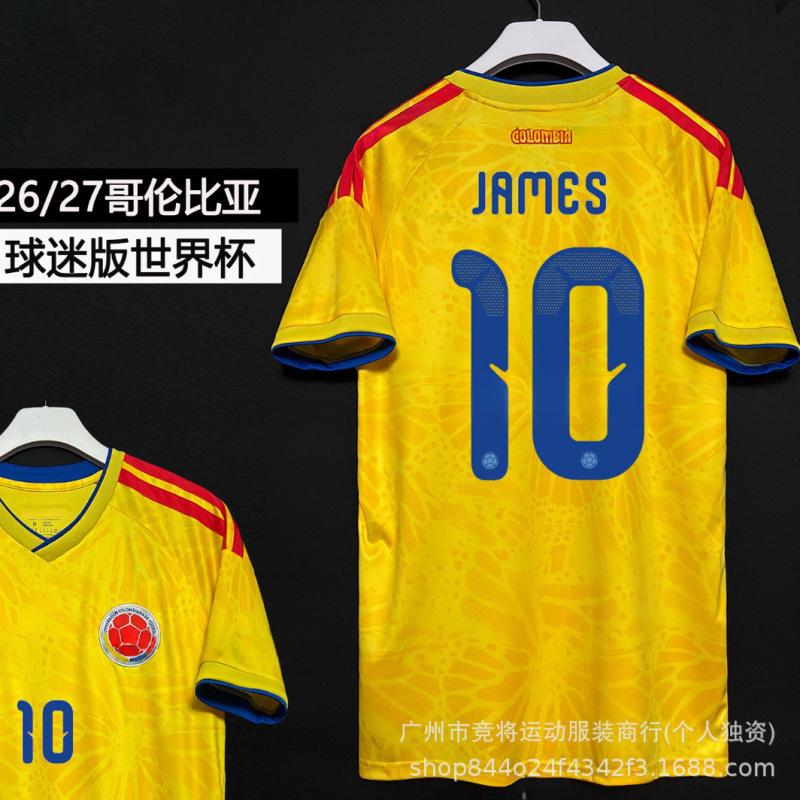 2026 World Cup Colombia's home jersey No. 7 Diaz No. 10 J Luo jersey factory direct sales printing number
