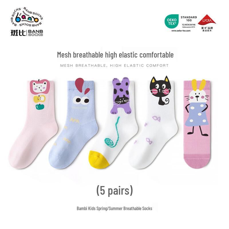 Дышащие сетчатые носки средней длины для девочек Bambi (5-Pack)