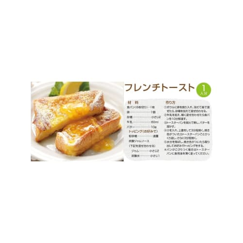 SOTO (ST-951) Japanese-Made Hot Sandwich Toast Pan, Iron Frying Pan with Detachable Plate, Scratch-Resistant and Rust-Resistant, Includes Recipe Book,