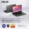 Asus Chromebook CM14 14-дюймовая японская клавиатура 8 ГБ памяти Совместимость с регистрацией веса Установлен считыватель карт Gravity Gray 1,45 кг Zero-touch