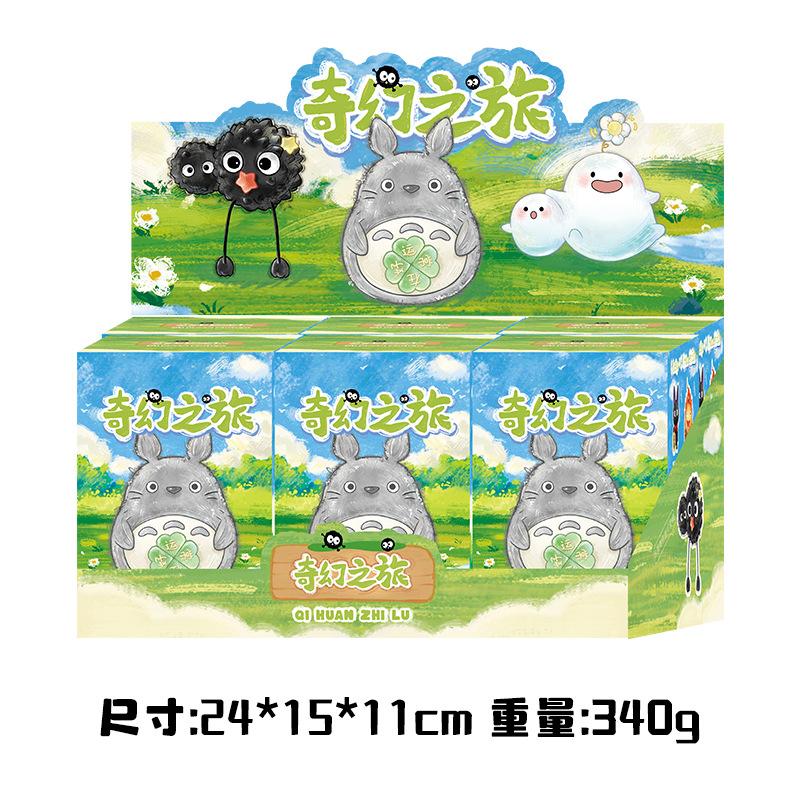 Original Creative Fantasy Journey Blind Box Trendy Toy Small Display Item Luminescent Children'S Toy Student Gift