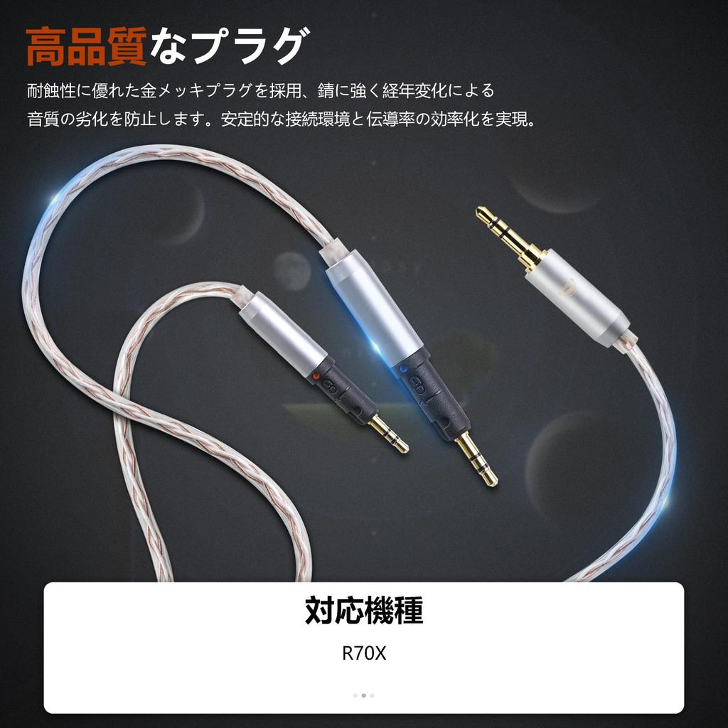 Okcsc JBX Headphone Cable R70X Recable for Earphones and Headphones Compatible with for OFC with Locking Mechanism Length ATH-R70X Audio-Technica