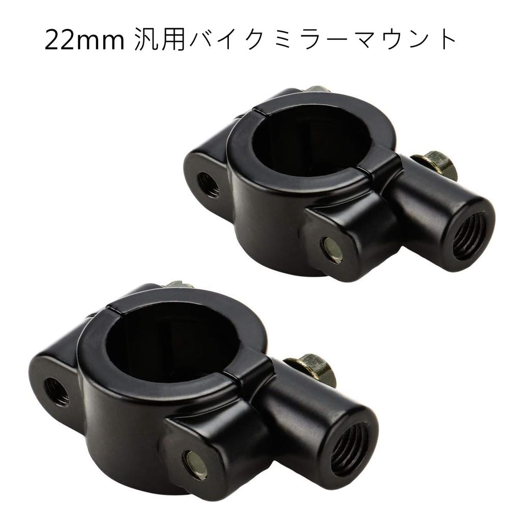Motorcycle Mirror Holder 22mm Handlebar Mount 10mm Positive Screw Universal Adapter Set of 2 (Black)