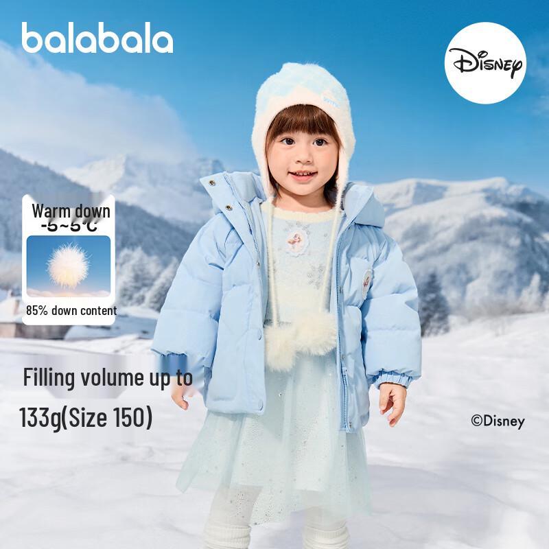 Balabala Girls' Disney IP Hooded Down Jacket