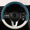 Car Anti-Slip Leather Steering Wheel Cover Universal Car Steering Wheel Protective Cover Fashion Style 38cm Shape O D