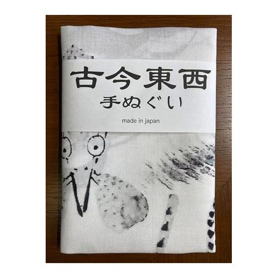 Ito Jakuchu Kikukeizu Fusuma-e Tenugui (Towel) - 95cm x 35cm, 100% Cotton, Made in Japan. Features vibrant "Kikukeizu Fusuma-e" (Chrysanthemum and