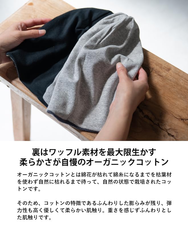 Nakota EdgeCity Waffle Organic Cotton Reversible Knit and Size Charcoal X Black Watch, Hat, Men's Women's L, (98)