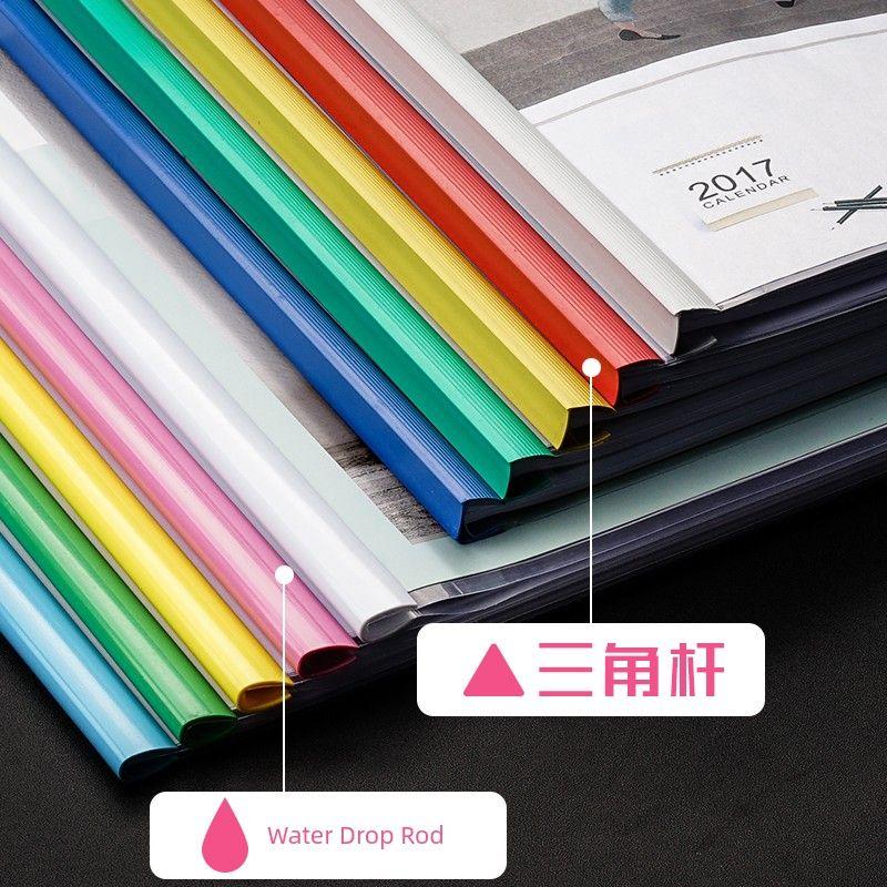 Resume Folder Book Holder Test Paper Clip Book Clip Stationery Paper Clip Inserts Contract Clip Materials Plastic Files Plywood Sets Office Supplies
