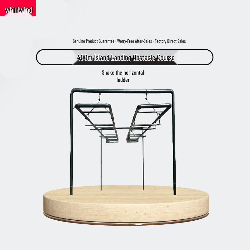 Xuanshi 400M Island Landing Obstacle Course Components