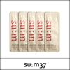 [SU:M37°] SUM (sg15) Secret Essence Sample EX 1ml*120ea(Total 120ml) / S