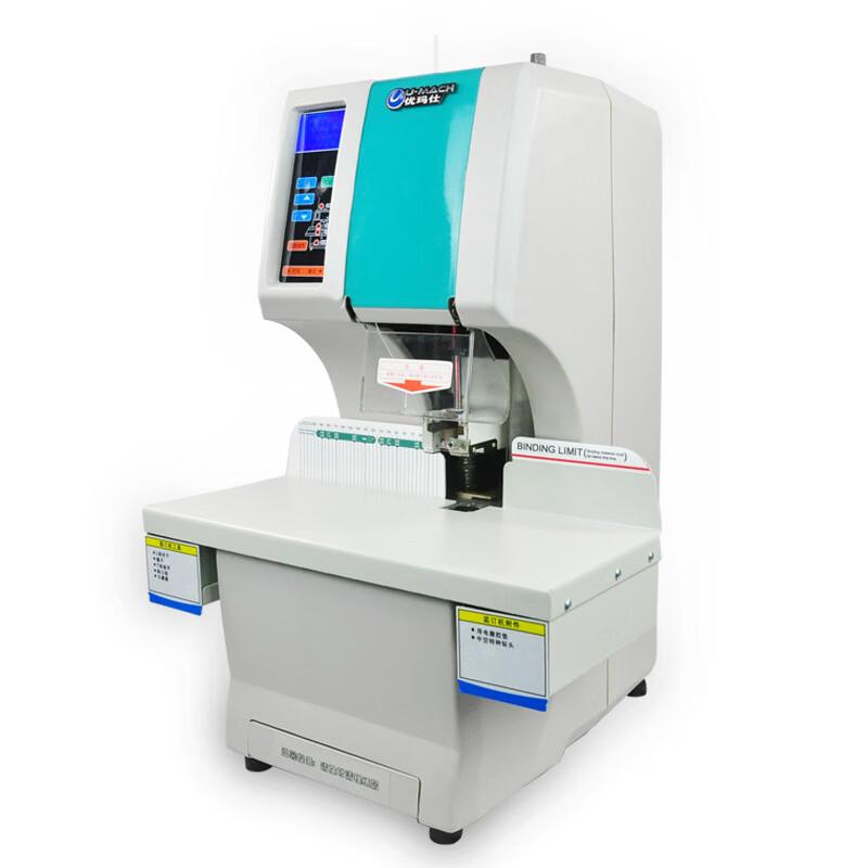 Umayi 50mm Automatic Financial Document Binding Machine U-NB200 CN plug (adapter included)