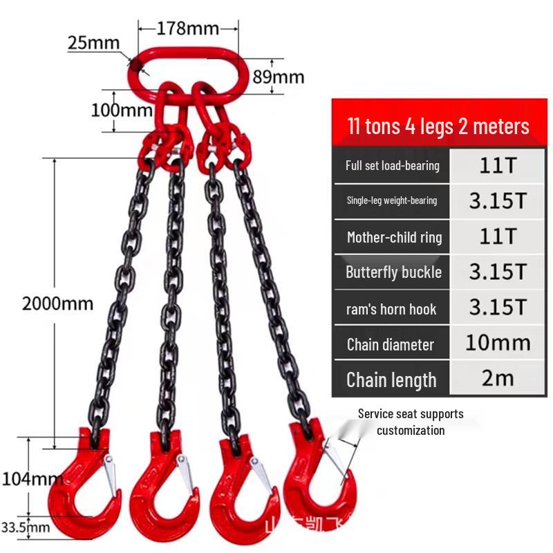 Lifting Chain Sling Set with Four Legs and Two Hooks - Grade 80 Manganese Steel Rigging