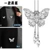 Suijue Pearl Sweater Chain Two Wear Crystal Flower Long Necklace Titanium Steel National Style Two Wear Function