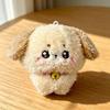 Cute Plush Lucky Dog Cat Keychain Pendant Soft Stuffed Animal Toy Bag Car Phone Strap Gift