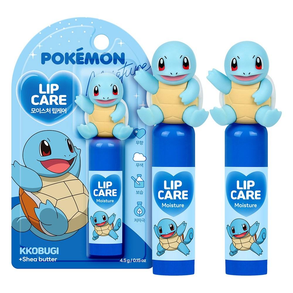 Atex Pokémon Бальзам для губ Сквиртл 4,5 г Без запаха 2 шт.
