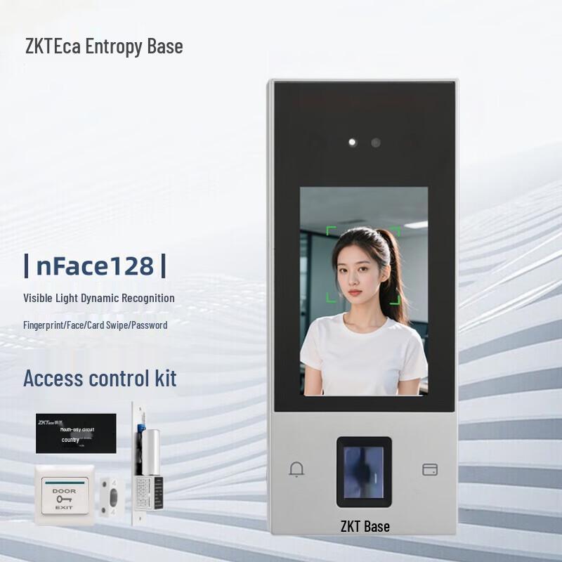 ZKTECO nFace128 Динамический терминал контроля доступа по лицу и отпечатку пальца CN вилка (адаптер в комплекте)