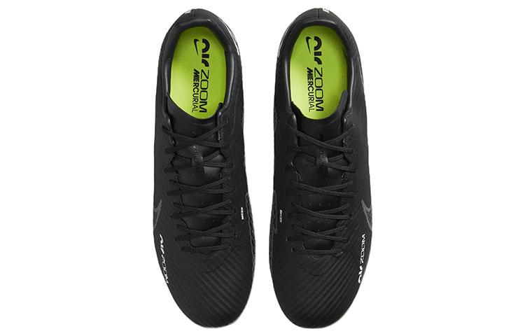 Nike Zoom Mercurial Vapor 15 Academy Mg 'Shadow Pack' DJ5631-001