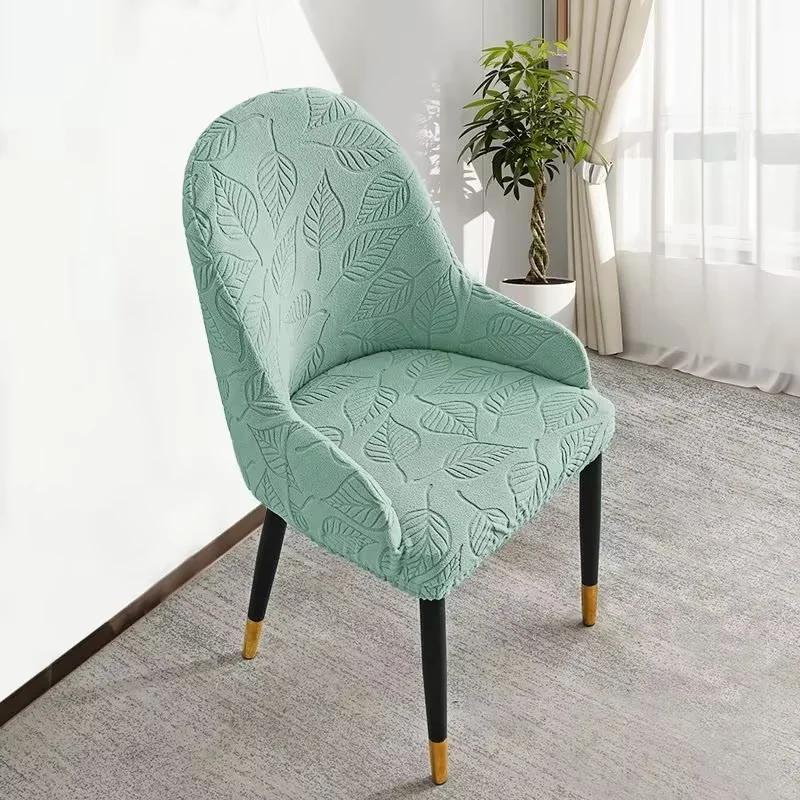 1/2/4/6pcs Solid Color Curved Armchair Covers Leaves Jacquard Slipcover for Chair All Season Universal Dining Chair Covers Home