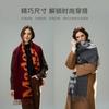 ELLE 100% Sheepskin Scarf Women's Autumn and Winter Warm Fashion Jacquard Neck