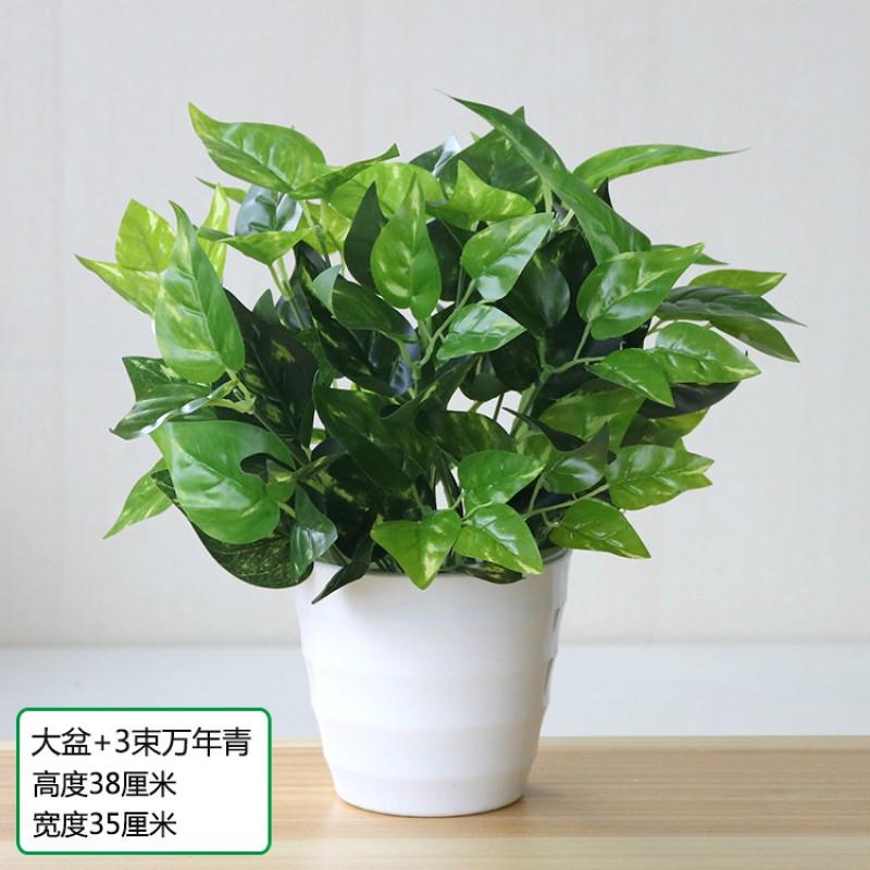 Artificial Plastic Faux Plants Indoor Decor - Potted Philodendron Leaf Small Medium Large Sizes Home Office Table