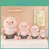 Pig Plush Snotty Toy Cute Stuffed Animal Doll Room Sofa Decoration Kids Gifts