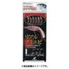 Hayabusa Hs200 Small Horse Mackerel Special Course Real Amie Shrimp 8 2