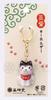Chugai Toen Yakushi Kiln Dog Day Mameshiba Keychain Kuroshiba [9706]