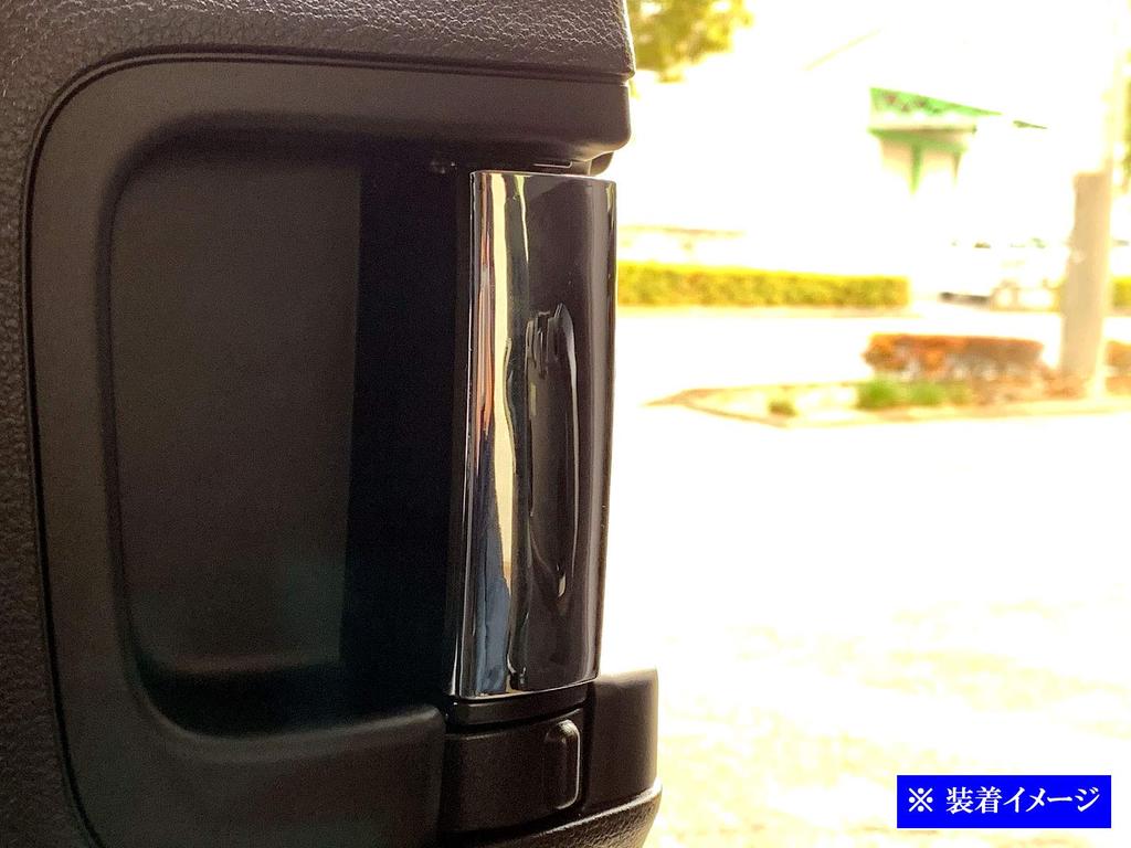 BRIGHTZ Delica MB37S Chrome Inner Door Handle Set D2 Covers, Knobs, 2-Piece [INS-DHC-010-4PC]