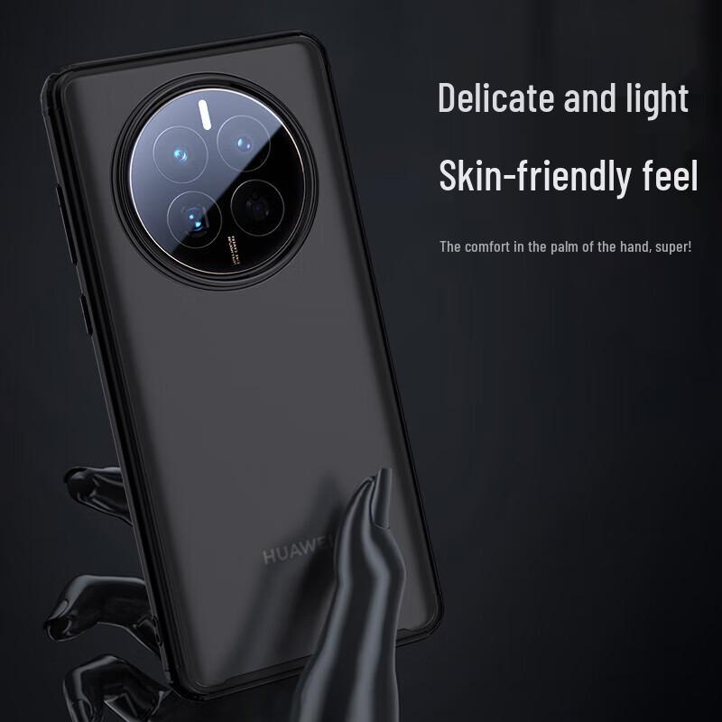 Huawei Mate50/50E Protective Case