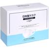 By Amazon Regular 100 Masks Packs of 50 Masks Japanese-made Masks, Size, (2 Each)