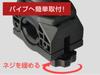 BMO JAPAN Multi Fish Finder Mount Base 20Z0123 (Набор труб)