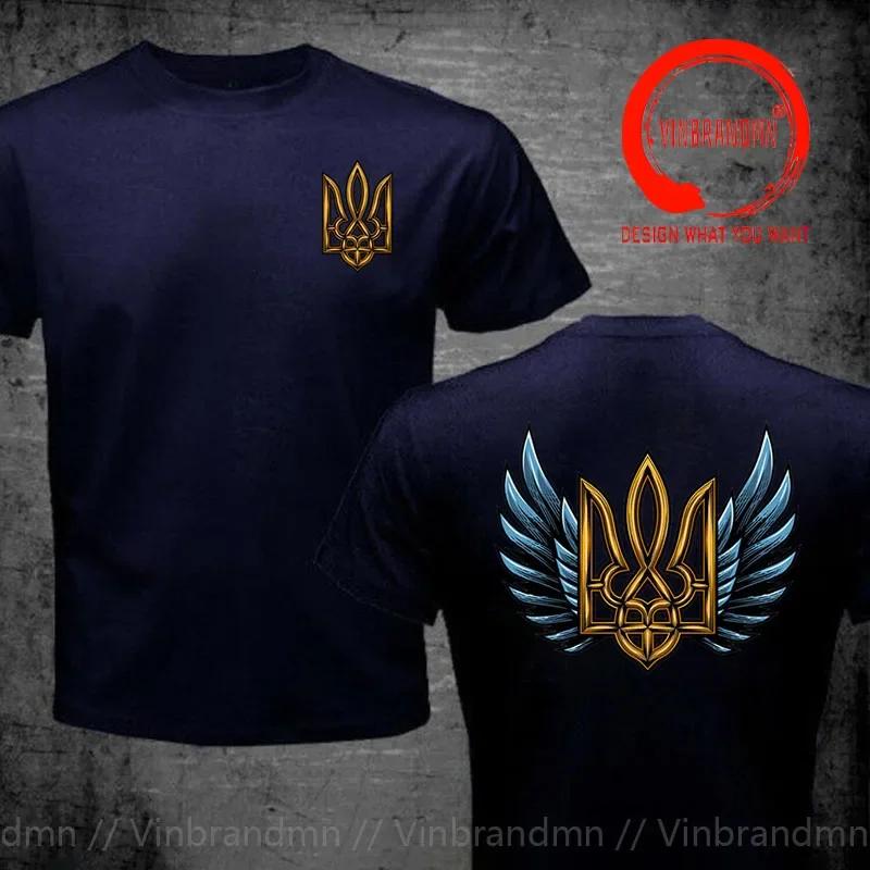 Ukraine Trident T Shirt Unisex Unisex Ukraine Coat Of Arms Tshirt Ukrainian Patriotic Graphic T Shirs Unisex Oversize Streetwear Tee