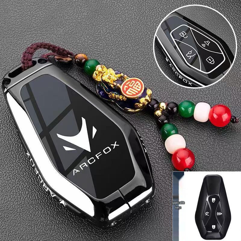 Чехол и корпус-застежка для ключа автомобиля BAIC ARCFOX Alpha S5/S6/Koala S/T5/T6