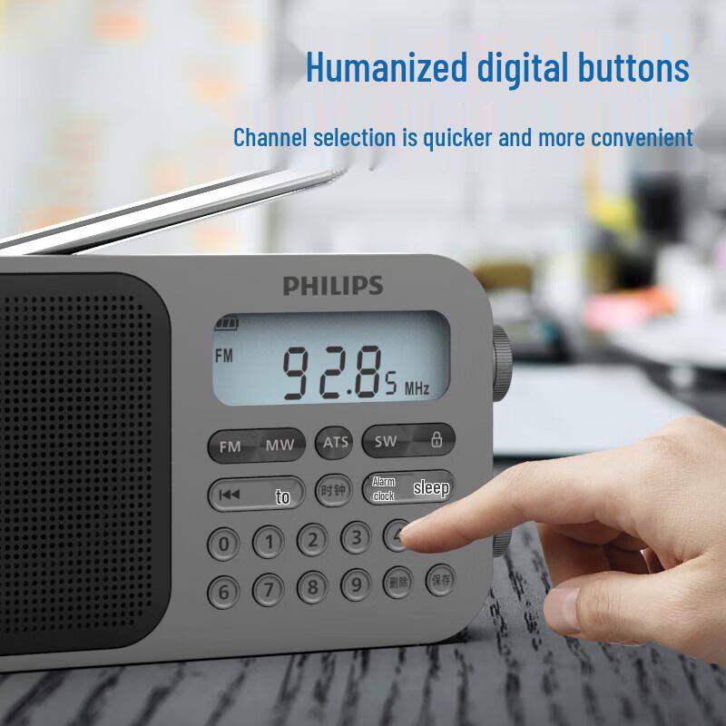 Philips TAR6108 Портативное всеволновое коротковолновое радио, штекер CN (адаптер в комплекте) (Китайская версия)