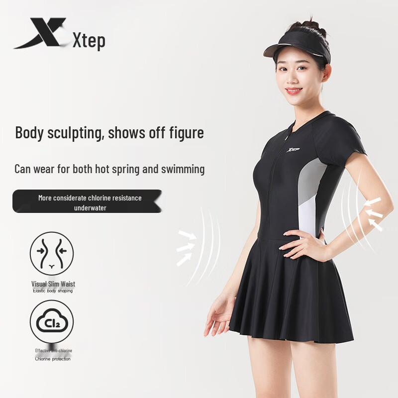 Xtep Женский сдельный купальник с юбкой