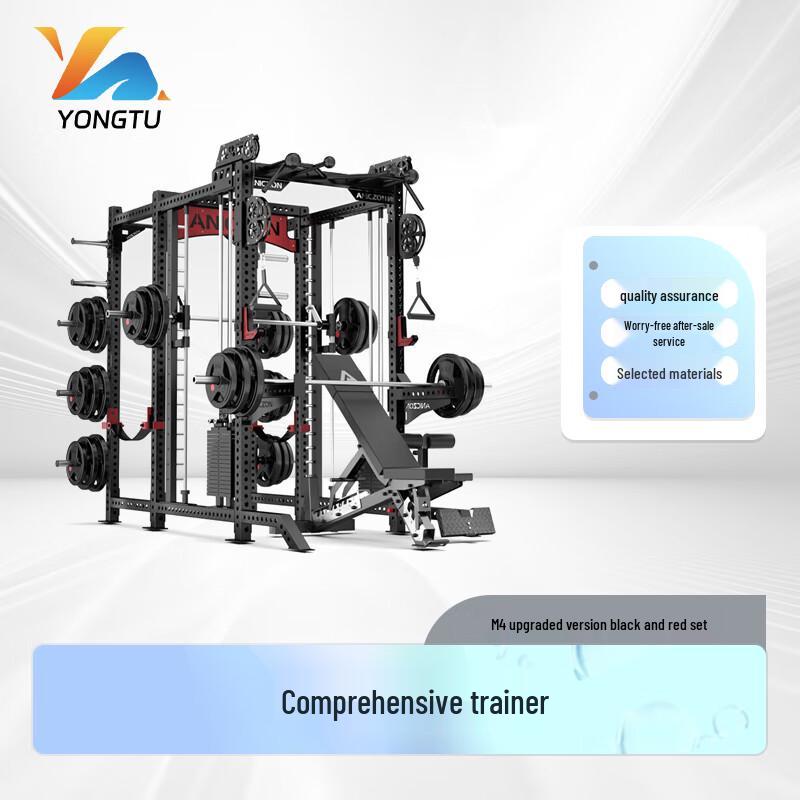 Yongtu M4 Smith Machine Home Gym System