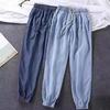 Summer Thin Ice Silk Jeans Women Elastic High Waist Drawstring Harem Pants Loose Leg Nine Points Pants