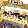 Dollhouse Kit Japanese Feast Japanese Food Kit Sushi Restaurant