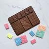 Формы для шоколада Прямоугольная форма для шоколадных плиток Форма для конфет Десерт Вафли Сердце для шоколада Силиконовая форма для выпечки Форма для расплавления воска