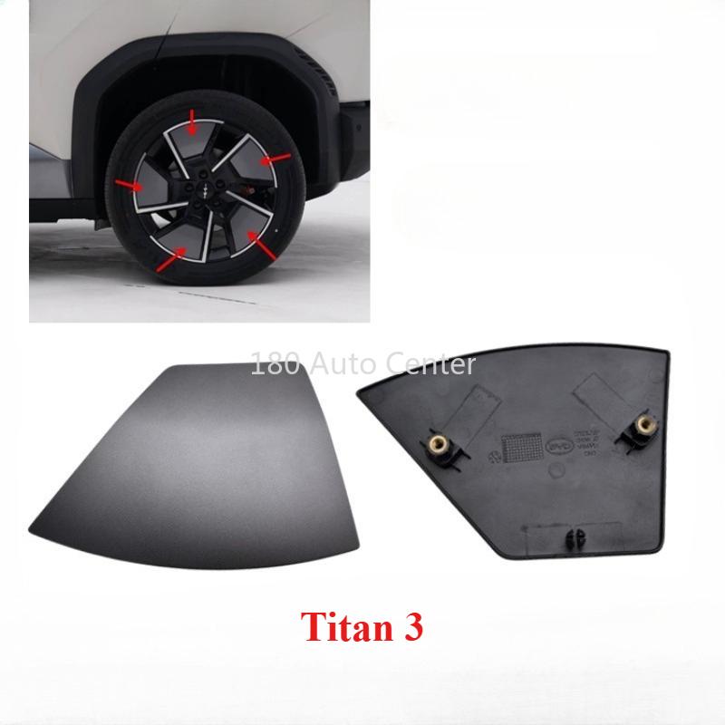 Original BYD Formula Leopard Titan 3 Wheel Hub Decorative Panel