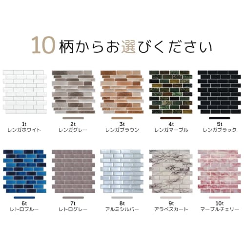 Remecle Kitchen Tile Sheets/Tile Stickers [Plump 3D Brick-Style Tile Stickers, Heat-Resistant, Waterproof, Easy to Apply, 25cm x 25cm, Brick White, 10