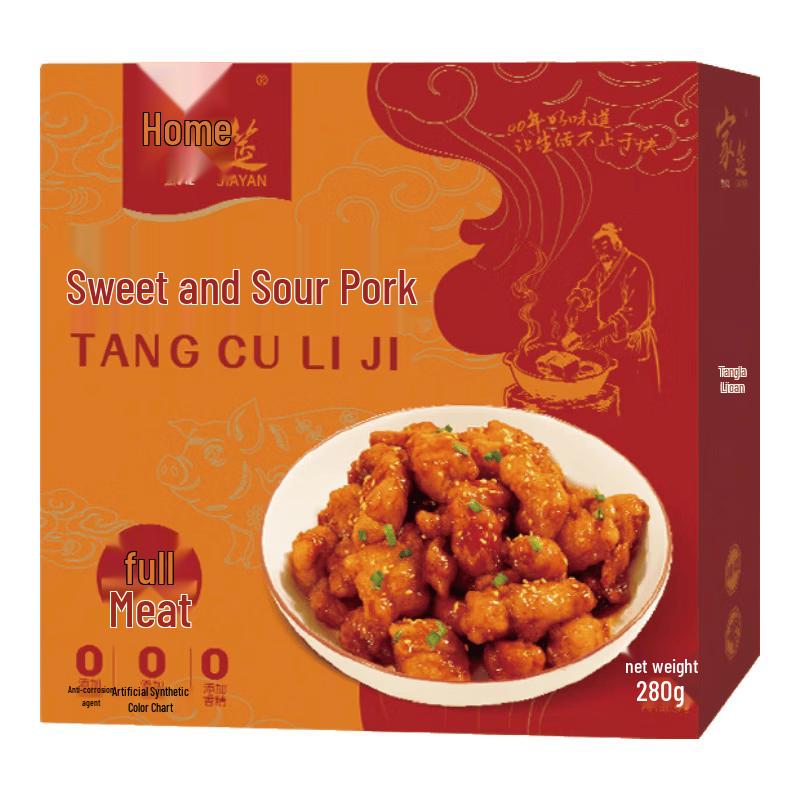 Jiayan Ready-to-Eat Huaiyang Pork Dishes